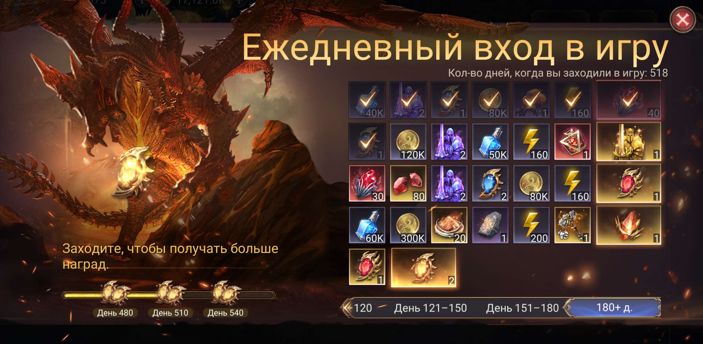 продажа аккаунта к игре Watcher Of Realms